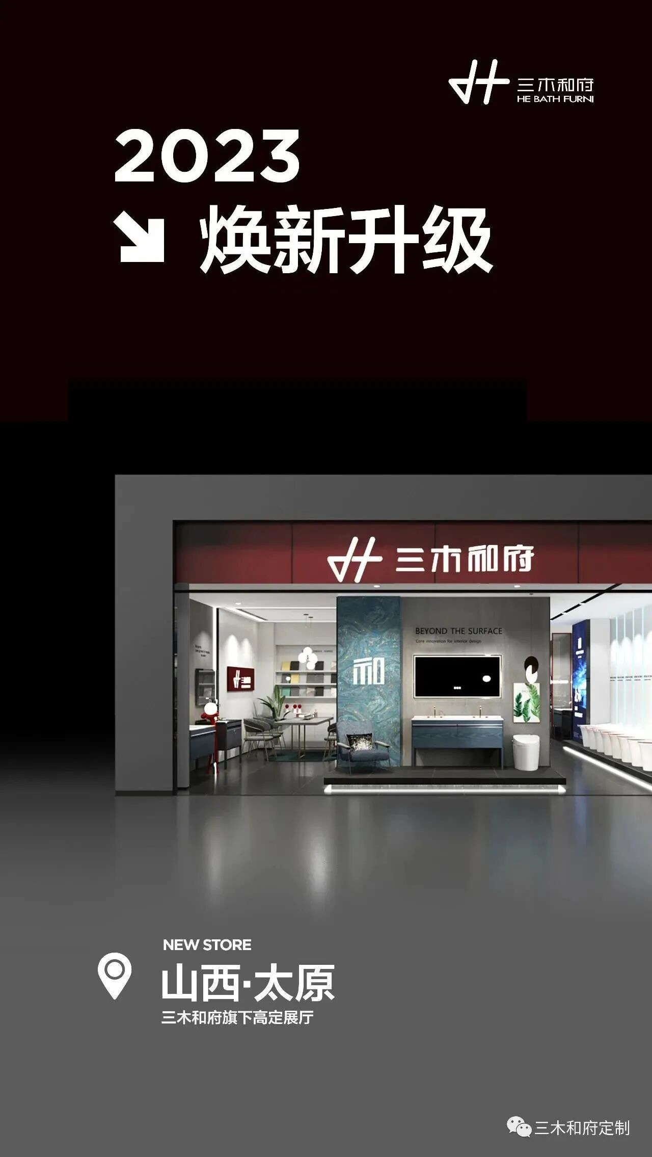 微信图片_2025-10-25_142729_156.jpg